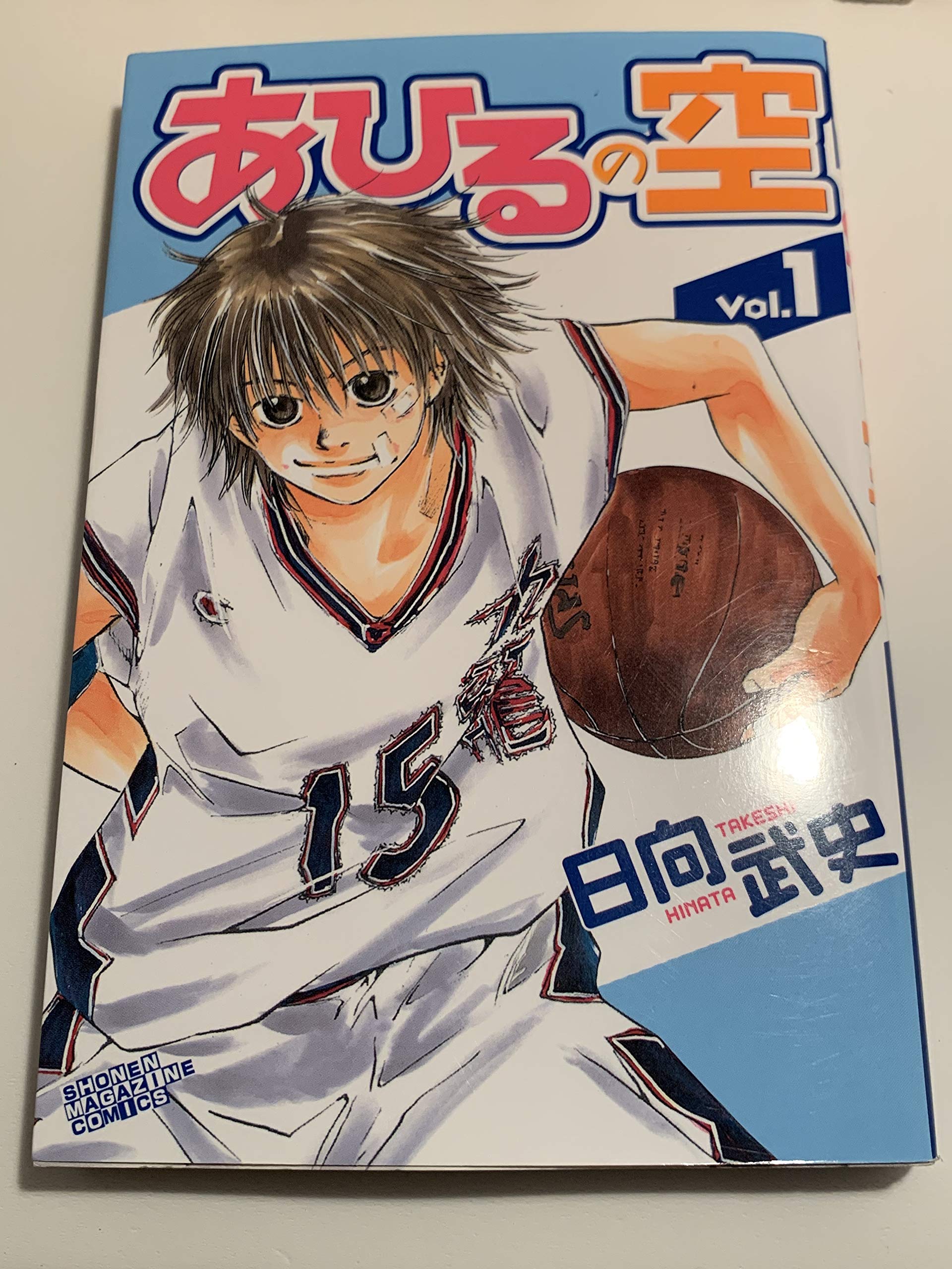 あひるの空 1~最新巻(講談社コミックス—SHONEN MAGAZINE COMICS ) [マーケットプレイス コミックセット] 2mvetro あひるの空 1~最新巻(講談社コミックス―SHONEN MAGAZINE COMICS